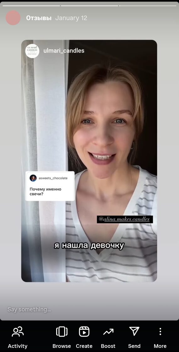 Видеоотзыв Марины